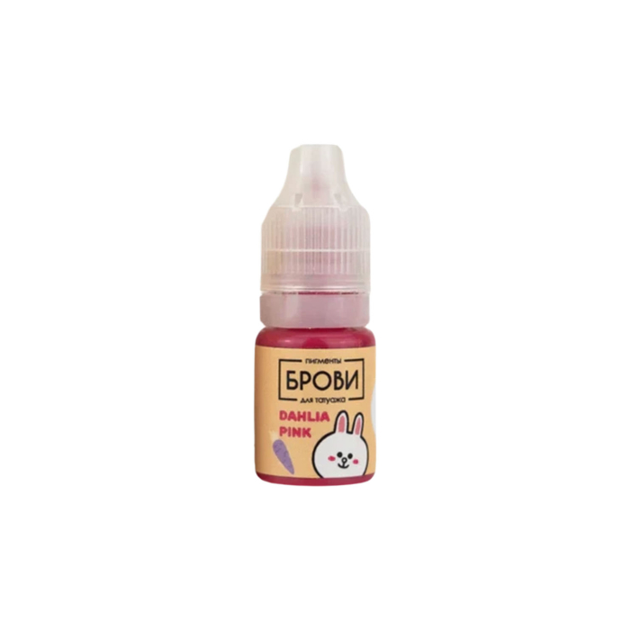 Pigmenti PMU Brovi - Pink Dahlia - 5ml